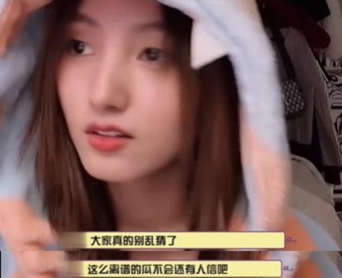 娱乐圈吃瓜本人图片,吃瓜本人真实形象大曝光! 第3张 娱乐圈吃瓜本人图片,吃瓜本人真实形象大曝光! 第3张