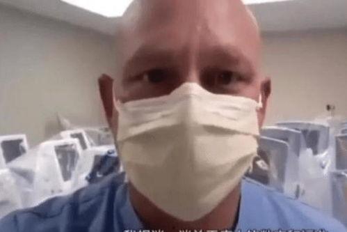 美国呼吸机爆料视频最新,美国呼吸机爆料视频揭露医疗危机真相 第3张 美国呼吸机爆料视频最新,美国呼吸机爆料视频揭露医疗危机真相 第3张