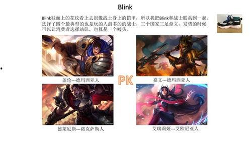 lol虎扑最新爆料,最新赛事内幕大揭秘！  第2张