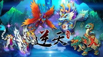 最新爆料四大神兽视频,最新视频曝光震撼来袭! 第2张 最新爆料四大神兽视频,最新视频曝光震撼来袭! 第2张