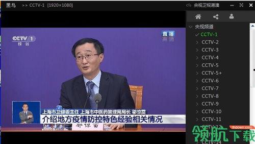 袁毅直播爆料视频大全最新,最新爆料视频大全深度解析  第2张