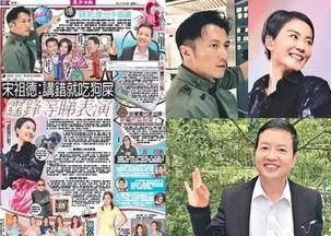 现在娱乐圈爆料的人,明星私生活大揭秘,真相与谣言交织! 第3张 现在娱乐圈爆料的人,明星私生活大揭秘,真相与谣言交织! 第3张