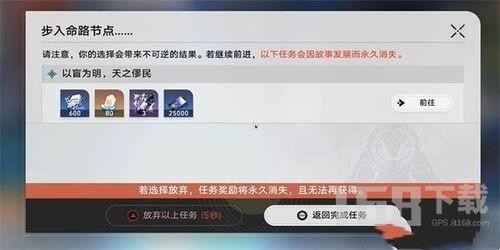 云崩铁最新爆料,揭秘神秘科技背后的惊人真相 第2张 云崩铁最新爆料,揭秘神秘科技背后的惊人真相 第2张
